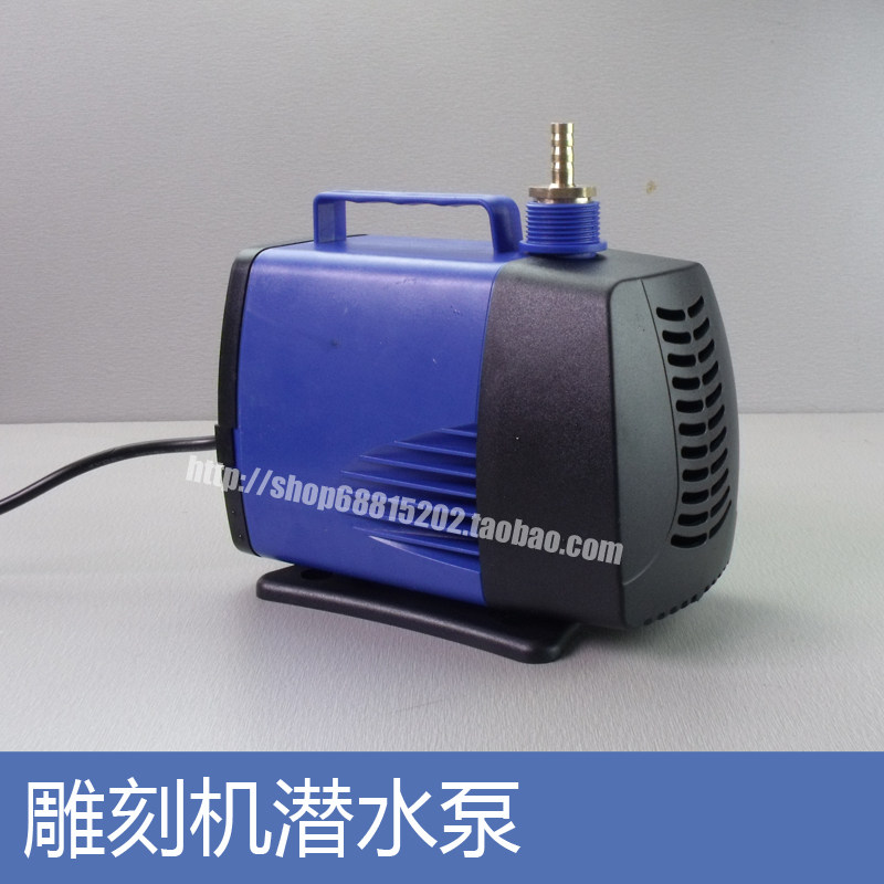 激光雕刻机水泵等离子切割机潜水泵激光管循环冷却水泵抽水机棒磅