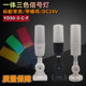 F一体三色信号报警示灯24V蜂鸣常亮折叠式 LED机床指示灯YD50