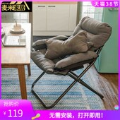 麦米折叠躺椅懒人椅休闲单人沙发寝室宿舍靠背椅电脑椅阳台午休椅