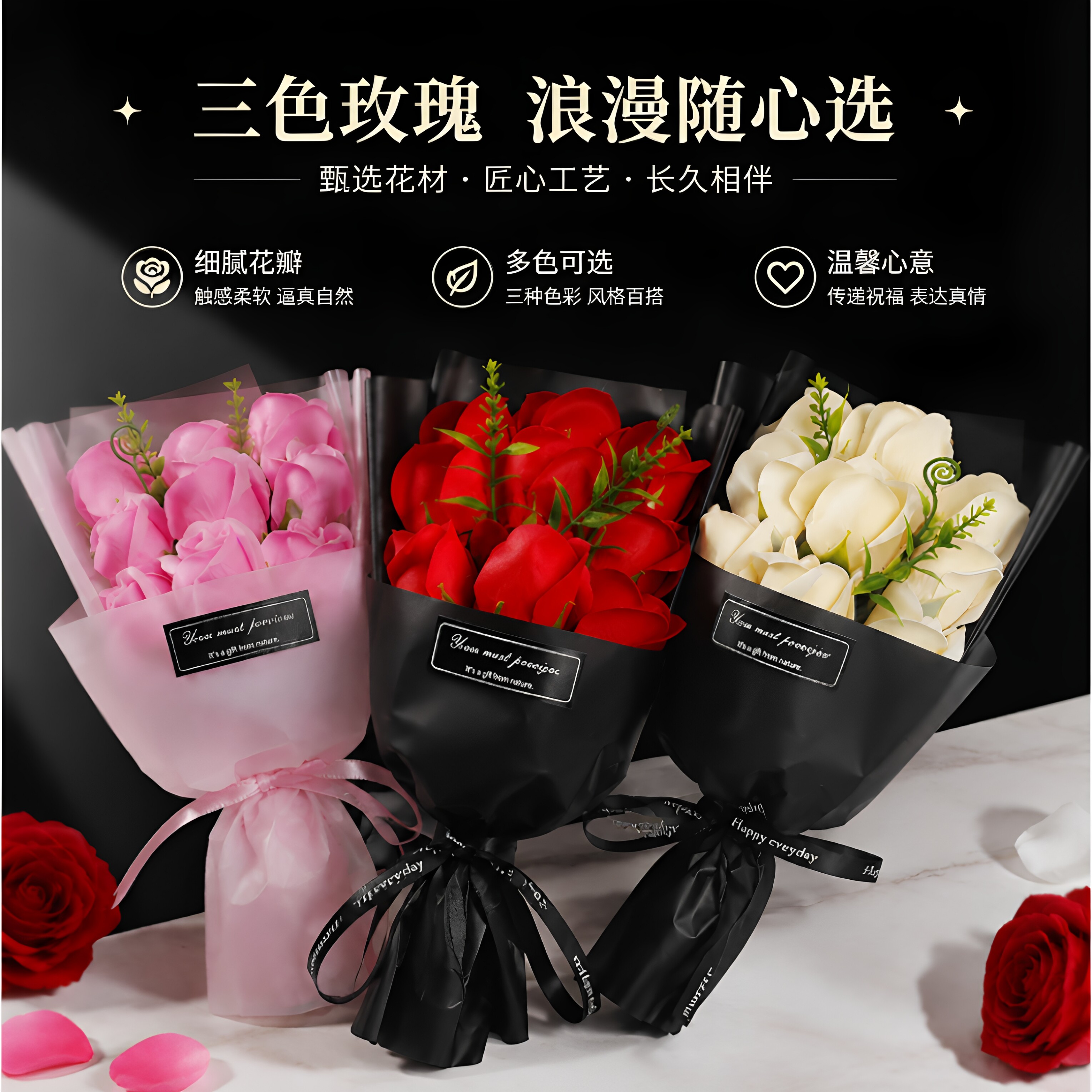 仿真玫瑰花9朵礼品花束生日七夕送女朋友老婆礼物仿真花