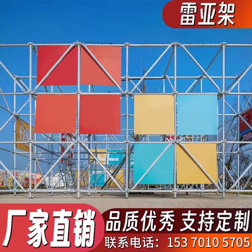 黑色电泳盘扣式雷亚架演出活动展会LED屏背景架背景架线阵音响架
