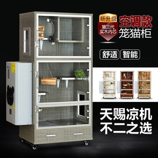 龙猫笼子柜笼带空调房窝自动恒温控温冰窝生态笼定制宠物别墅
