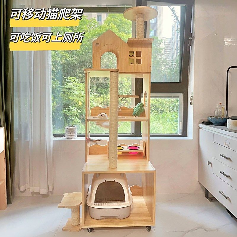 不占地实木猫爬架小型猫抓板一体家用猫窝一体四季通用高层猫别墅