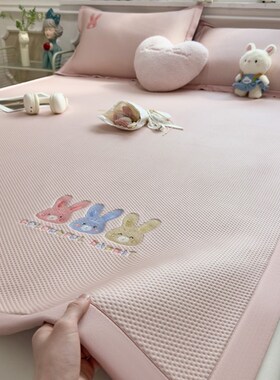 A类母婴级少女心小兔冰豆豆夏季冰丝席凉席夏天2025新款空调软席