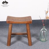 汉廷老榆木复古民宿凹面实木茶凳餐凳彩漆凳换鞋 凳吧台高脚凳中式
