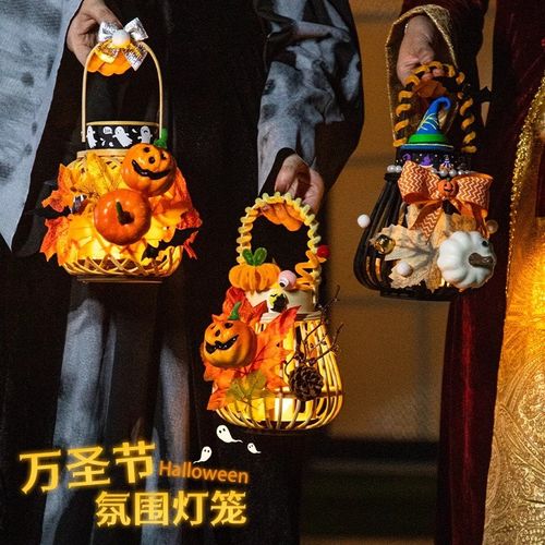 万圣节南瓜灯笼装饰布置儿童diy材料包幼儿园场景发光手提道具