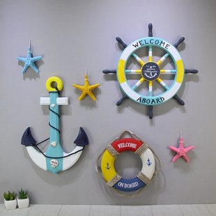 地中海风格装饰舵手船舵挂件环创幼儿园背景墙海洋风主题墙饰挂饰
