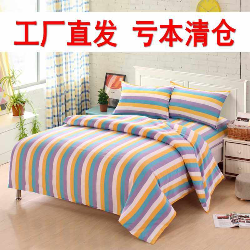 加厚被套 老粗布被套单人双人被罩上下铺褥子套 拉链封口 可定做