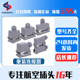 矩形重载连接器6芯10芯16芯24芯32芯48芯工业防水航空插头插座