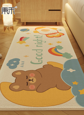 卧室地垫床边毯卡通儿童房地毯2023年新款撸猫感床前坐垫可坐可睡