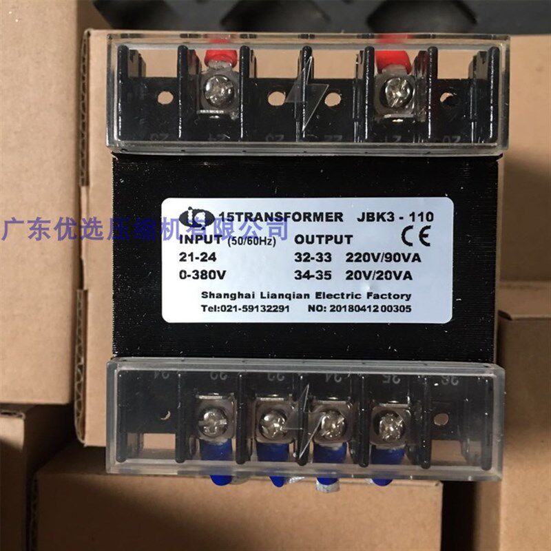 螺杆式空压机变压器 JBK3-80 0-380V OUTPUT 220V/80VA 20V JBK3