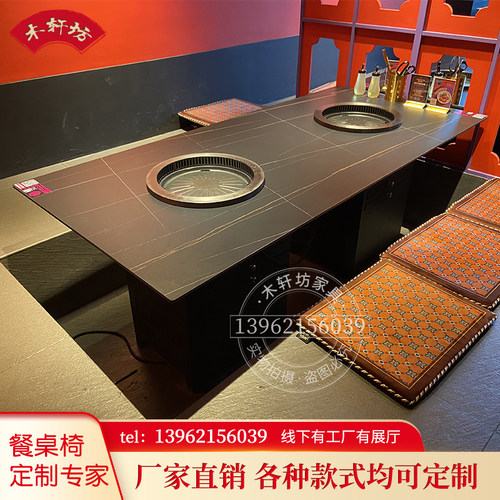 无烟炭烤肉上排烟火锅桌商用餐厅大理石炭火自助烤涮一体烧烤桌