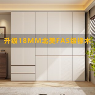 定制实木衣柜家用卧室小户型柜子FAS级橡木大衣橱2025新款 爆款