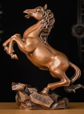 紫铜马到成功摆件玄关书房办公室桌面装饰跃马红铜工艺品开业礼品