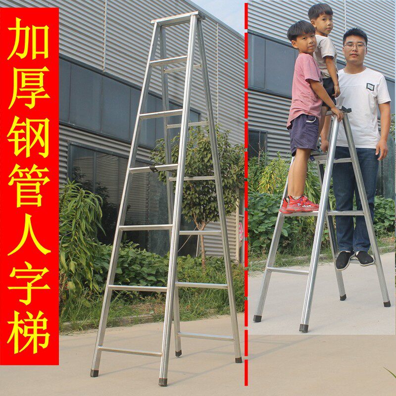 家用人字梯室内楼梯扶梯加宽加厚2米梯子工程梯折叠梯装修攀爬梯