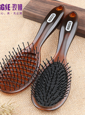 玫姬气垫气囊梳子女家用长发头部经络梳头皮按摩卷发直发背头梳子