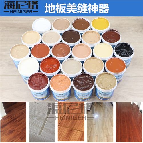 木地板填缝膏补破损家具填缝腻子拼板接缝填充木器修补膏填缝剂