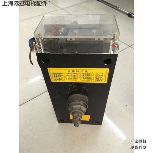 DZD1-500电磁制动器通力电梯曳引机抱闸刹车电梯上行超速保护装置