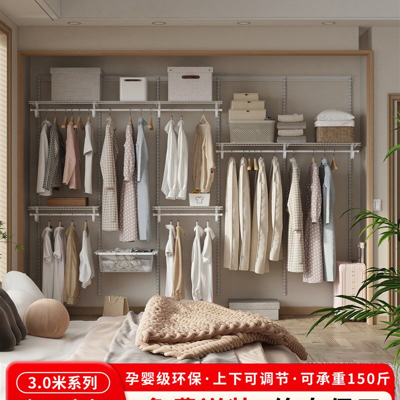 【单品直销3.0米】阁美特金属衣柜转角衣帽间走入式衣柜挂衣柜