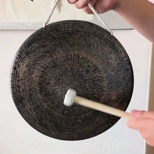 海鸥青铜虎音锣黑锣28 30苏锣31 33虎音锣老式旧锣中低音手锣铜锣