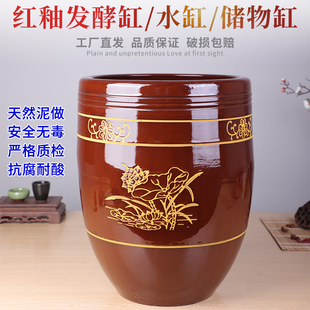 发酵酒缸大口陶瓷腌菜家用水缸酱缸缸老式腌菜庭院荷花发酵缸中式