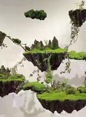 仿真悬浮石泡沫假山悬挂装饰室内景观橱窗酒店摆件造景天空之城