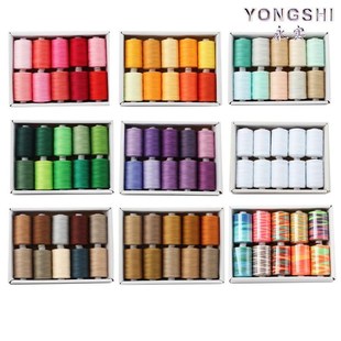 缐手缝DIY手工家用缝衣 缐黑白402线 家用缝纫线 缐彩色缝纫机线