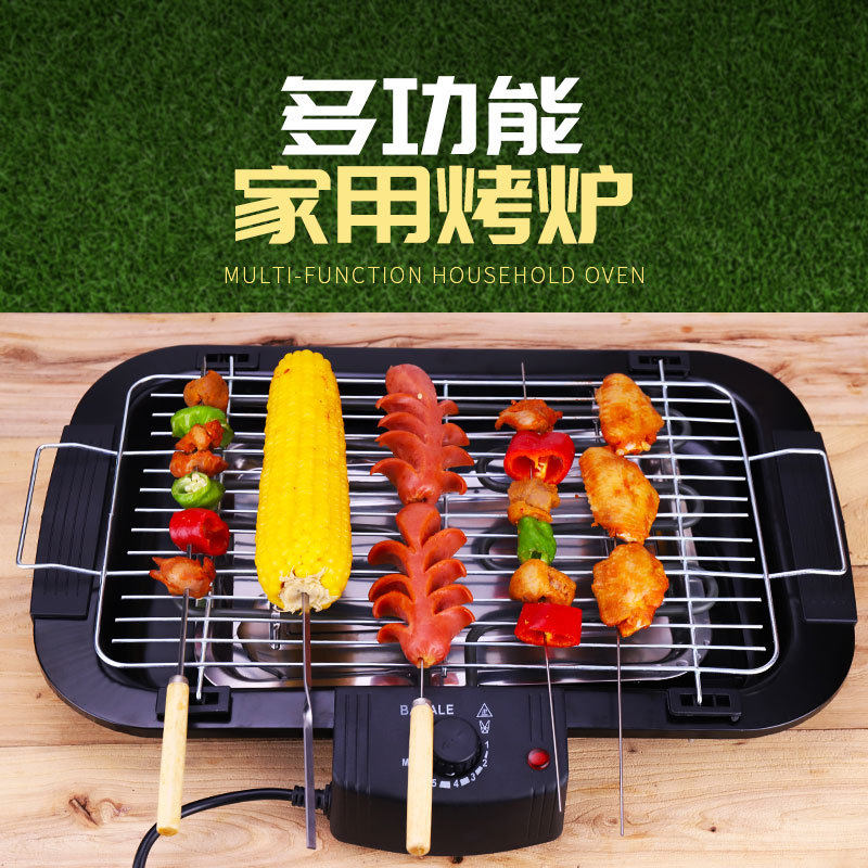 无烟电烤炉家用烧烤炉室内烤肉炉韩式电烤盘小型商用烧烤架多功能