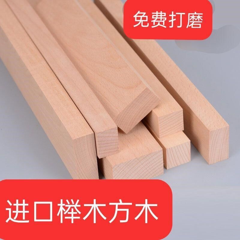 木条木方条方木榉木木块长方形床框床撑木线条建筑木腿悬浮床腿热