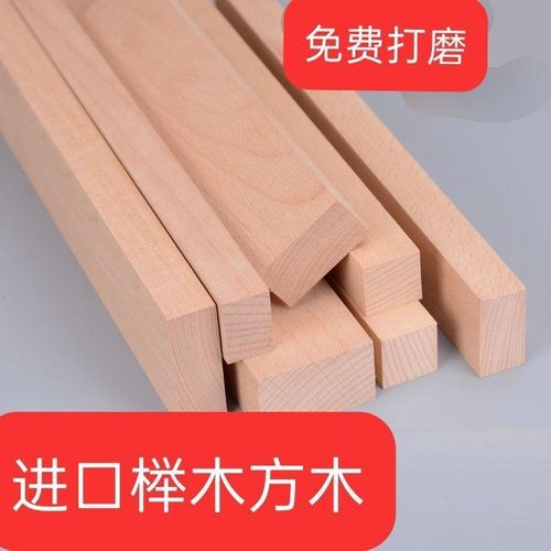 木条木方条方木榉木木块长方形床框床撑木线条建筑木腿悬浮床腿热