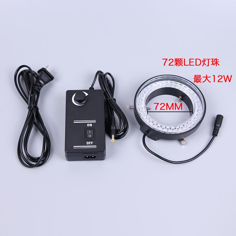 显微镜环形灯 LED环形光源大内径72MM内聚灯高亮可调放大镜LED灯