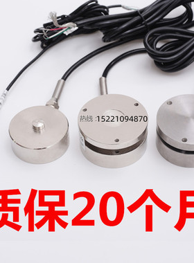 高精度平面压力称重传感器通用型承映HZC-H1弹性体结构安装方便