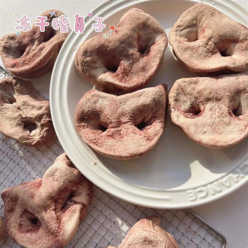 冻干猪鼻子狗狗零食宠物零食冻干狗狗冻干零食狗冻干食品磨牙营养