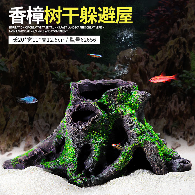 鱼虾躲避屋繁殖洞鱼缸造景装饰仿真树根鱼虾繁殖躲避屋,宠物/宠物食品及用品,造景/装饰,淘宝优惠券,粉丝福利购,淘宝优惠卷