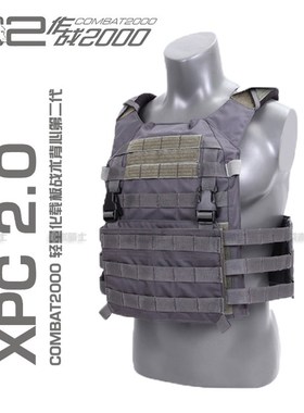 【战术骑士】COMBAT2000 XPC 2.0 轻量化载板战术背心二代