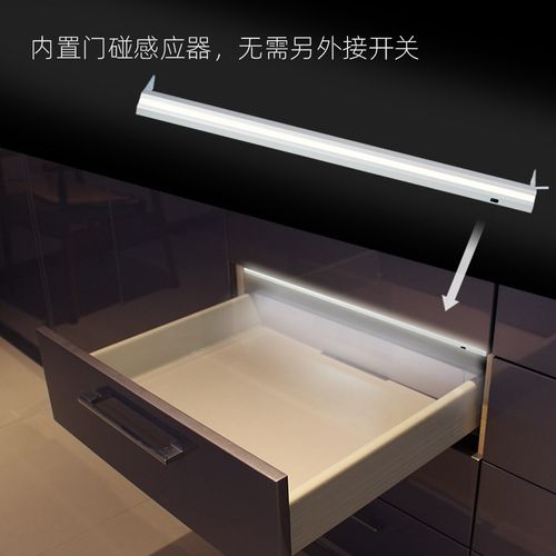 LED抽屉感应灯 柜内柜底灯 开门自动亮 门碰感应灯 DC12V总统灯具