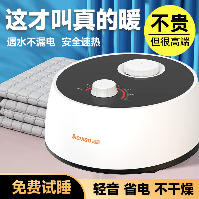 水暖电热毯双人电褥子单人水循环炕2024新款水热毯床垫加热s31821