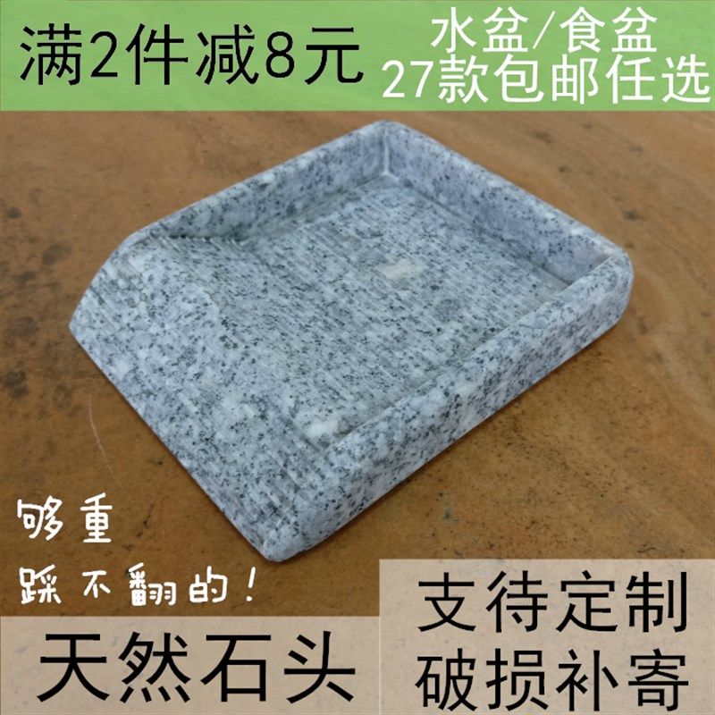 石头陆龟爬虫饮水盘喝水盆石盆食盆食盘水盘爬宠水盆蜘蛛蛇树蛙