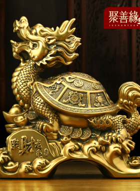 招财龙龟摆件中式客厅玄关办公室桌面龙头龟聚财装饰乔迁开业礼品