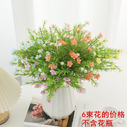 仿真满天星客厅家居装饰花塑料插花摆设假花婚庆花茉莉小清新花束