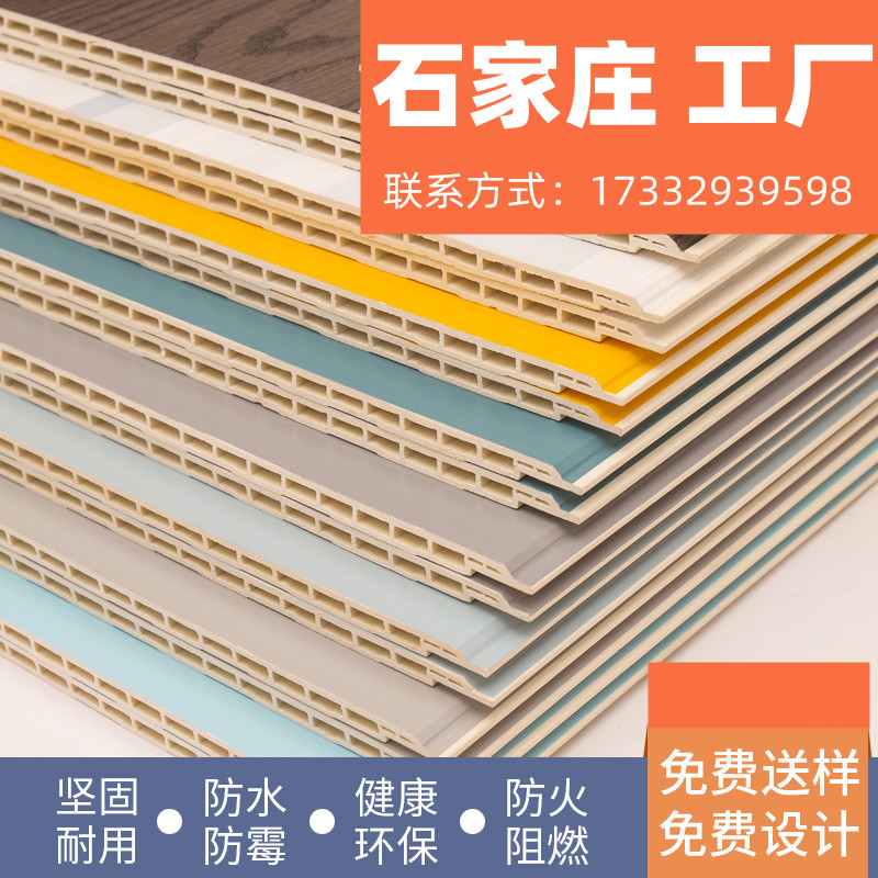 定制 竹木纤维集成墙板装修材料快装墙面扣板pvc装饰裙自装护墙板