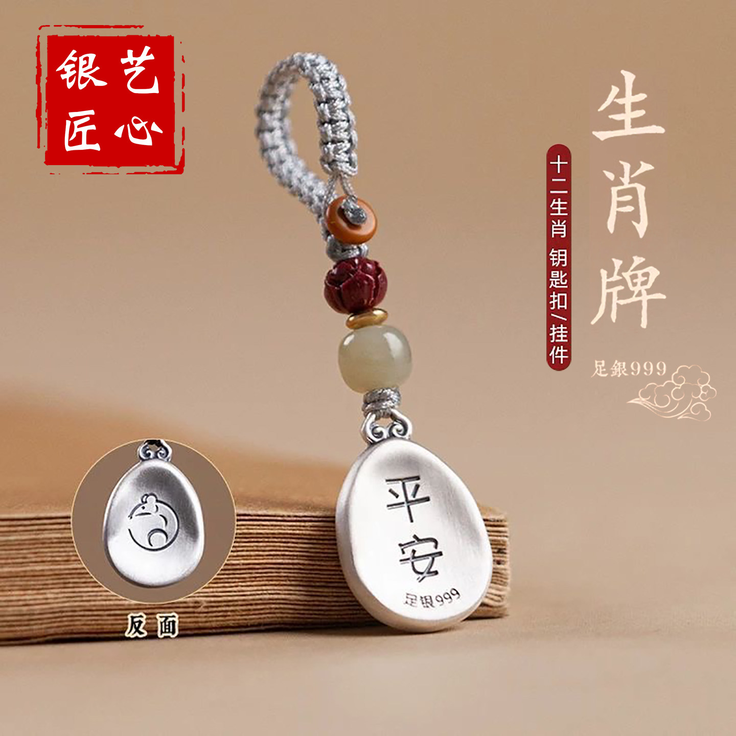 生日礼物男生款送男友朋友男士给老公的实用惊喜钥匙扣七夕情人节