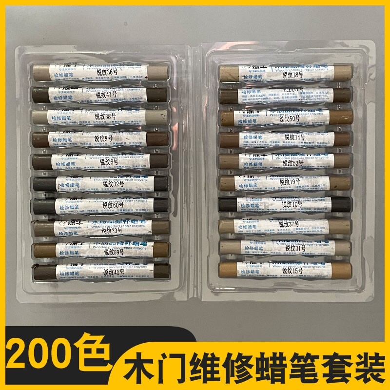 家具修补蜡笔 木门板材钉眼掉漆修复 实木地板划痕磕碰检修补漆蜡