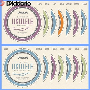 达达里奥尤克里里Ukulele乌克里里EJ87C钛金属EJ65 EJ99 EJ53琴弦