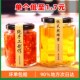 新疆乐乐妈玻璃瓶空瓶密封瓶六棱角批带盖水果罐头食品级玻璃瓶子