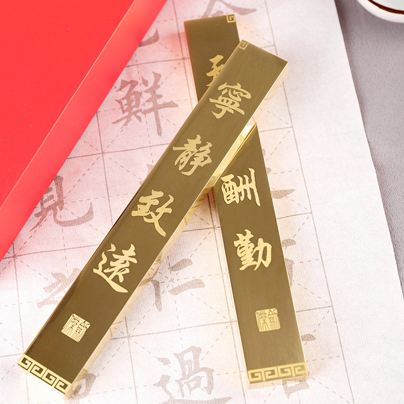 黄铜镇纸书法镇尺压纸小摆件一对文房四宝毛笔字金色纸镇支持刻字