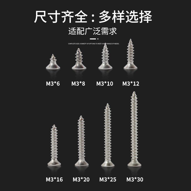 木工坊不锈钢圆头螺丝盘头十字螺钉幼儿园儿童工具diy手工材料包