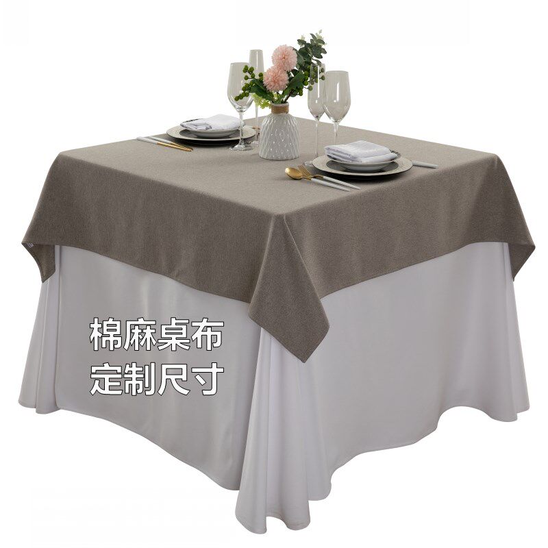 棉麻餐桌布长方形酒店西餐厅会议室展会圆台布米白色灰咖藏青定制