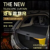 12款 17款 索兰托13 索兰托隔板 14款 起亚索兰托后备箱遮物帘09