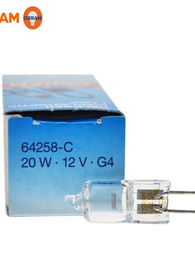 欧司朗OSRAM生化仪光源灯泡卤钨灯珠64258-C 12V 20W G4卤素灯泡